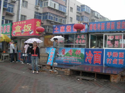 学生相手の安い飲食店